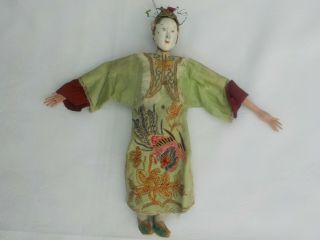 Antique Chinese Opera Doll