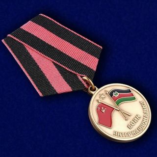 Ussr Award Order Badge Pin - " Participant Of Military Operations In Afghanistan "