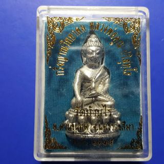 Phra Kring LP Koon Wat Banrai Magic Talisman Healing Buddha Amulet Thailand 4