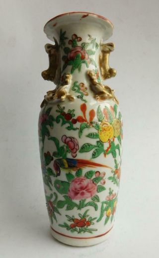 18thc? Antique Chinese Famille Rose Hand Painted Porcelain Vase Gilt Salamanders