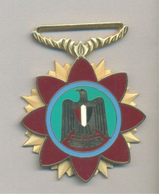 Rare Libya Libyan Arab Republic Order Of Courage Muammar Gaddafi Era Medal Badge