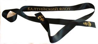 Ussr Soviet Navy Cap Tally Ribbon - Baltic Sea Fleet