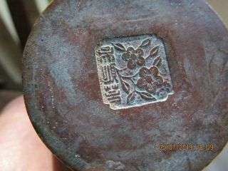 Old Chinese Bronze/brass Vase High Relief Waterwheel Floral Signed