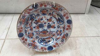 Early 18th Century Chinese Famile Porcelain Plate