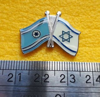 Jewish Judaica/pin Badge/israel Army Idf Zahal/military/air Force/banner/flag