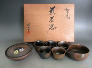 Japanese Echizen Ware Tea Set W/signed Box/ Good Natural Glaze/ 8947