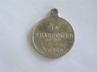 Russia Russian Imperial Military Silver Order Badge - for Bravery - 4 class 2