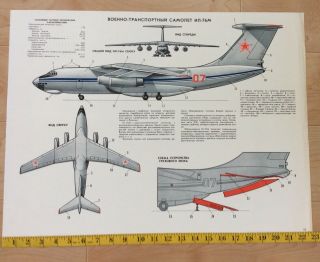 Vintage Russian Jet Transport Poster Cold War Era Propaganda