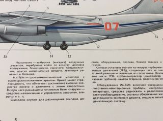 Vintage Russian Jet Transport Poster Cold War Era Propaganda 5