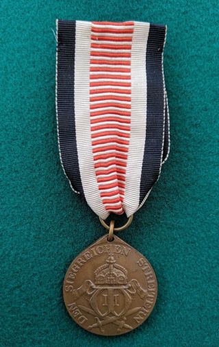 South West African Campaign Medal (" Südwestafrika - Denkmünze”) Imperial German
