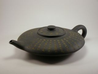 A Vintage Large Chinese Purple Sand Yixing Green Inscribed Teapot 20th
