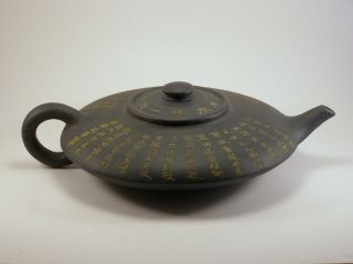 A Vintage Large Chinese Purple Sand Yixing Green Inscribed Teapot 20th 3