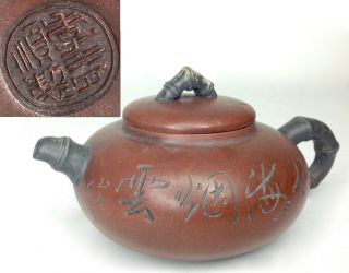4 Of 8 Old Chinese Yixing Teapot Zisha Clay Carved Bamboo Decorated Signed