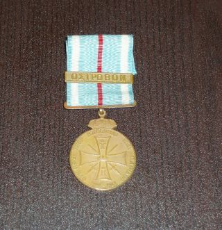 Greece Turkish Wal Medal 1912 - 1913 With Glasp " Ostrovon "