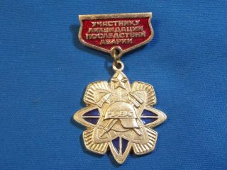 For Fireman Soviet Russian Chernobyl Liquidator Badge Medal