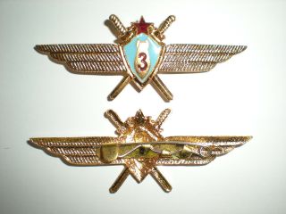 Soviet Metal Military Navigator 3rd Class Badge