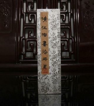 Chinese Old Wang Rong Woodcut Scroll Album Book Painting Poem 63.  78”