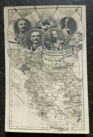 1912 Balkan War Serbia Greece Montenegro Bulgaria Alliance King Royals Postcard