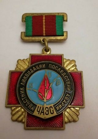 Medal Chernobyl Liquidator Medal & Ussr Union Nuclear Tragedy