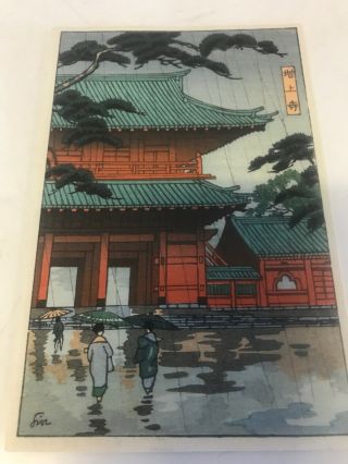 Old Small Japanese Woodblock Print 5 3/4 " X 3 3/4 " Raining Great Temple? Signed