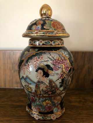 Elaborate Vintage Japanese Ginger Jar Urn Satsuma Geisha Cherry Blossoms Fine