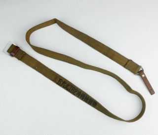 Military Surplus Chinese Army Type 56 Canvas Gun Sling Sks Sling Webbing Old