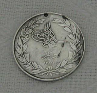 Turkey Turkish Crimea War Silver Medal 1855 Sardinian Issue Missing Ribbon