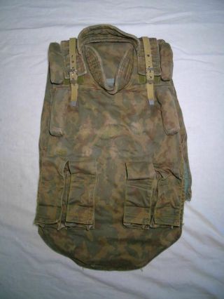 Soviet Russian Army Cover Of The Vest 6b5 Vsr93 Camo