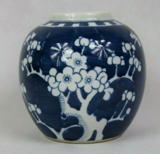 Chinese Ginger Jar,  Blue & White,  19/20th C.