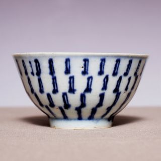 Chinese Porcelain Qing Dynasty Antique Blue And White Old Sanskrit Bowl Jz243