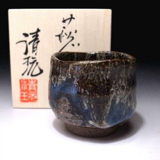 6a5: Japanese Sake Cup,  Hagi Ware By Famous Seigan Yamane,  Artistic Glazes