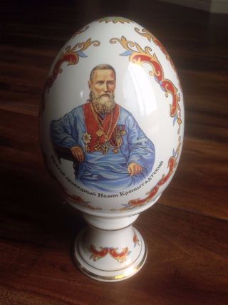 Big Russian Porcelain Egg With Hand Painted Gold Trim
