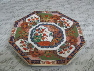 Decorative Imari Plate,  Made In Japan,  7.  5 Inch Plate
