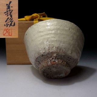 6l4: Japanese Pottery Tea Bowl,  Kyo Ware By Famous Potter,  Yoshinori Tsuboi