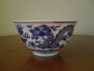 Chinese Cultural Revolution Period Daoguang Blue & White Dragon Porcelain Bowl