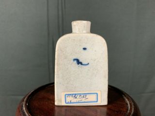 19th C.  Chinese Blue And White Figural Medicine Bottle 2