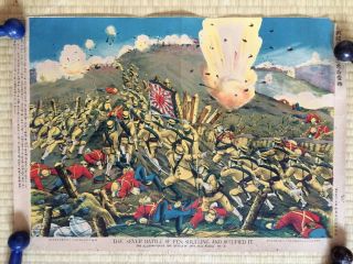 Japan Propaganda Print Russo - Japanese War Battle Of Fen - Shui - Ling Lithograph