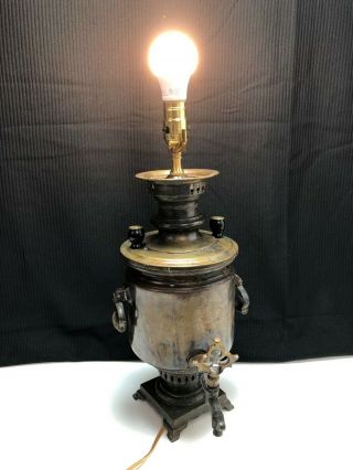 Antique Russian Brass Lamp Converted Samovar Maker Stamp Coffee Tea Dispenser