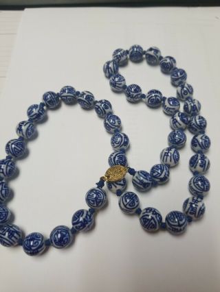 Fine Old Chinese Blue & White Porcelain Bead 30 " Long Beaded Necklace