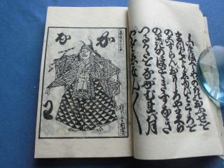 Japanese Woodblock Print Book Nagauta Traditional Music Lyrics Set D Meiji