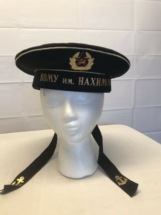 Soviet Russian Ussr Sailor Hat Cap Higher Military Naval School
