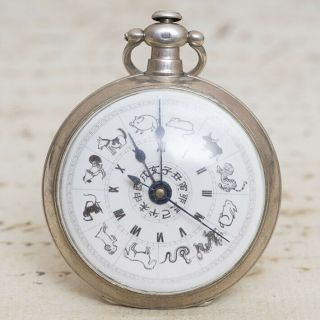 40mm Small Lady Bovet Fleurier Chinese Market Antique Silver Pocket Watch