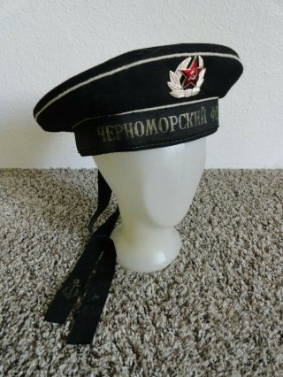 Vtg Russian Soviet Navy Military Cap Ribbons Anchors 23” Inside