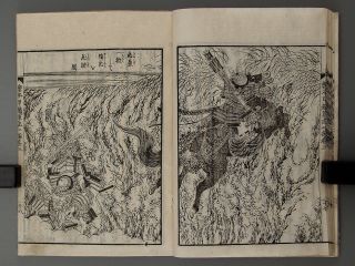 " Battles Of Kawanakajima " Episode2 Japanese Woodblock Print Book Samurai Manga