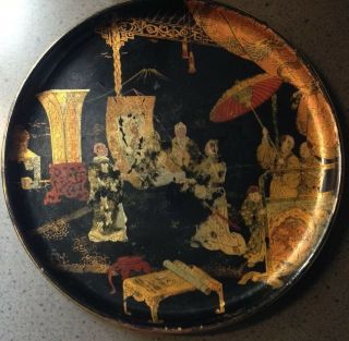 10in.  Antique Round Japanese Black Lacquer Paper Mache Tray