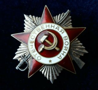 Soviet Ussr Order Of Patriotic War №6666581,  Degrees 2 Original100
