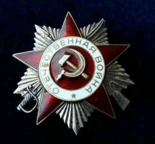Soviet USSR Order of Patriotic War №6666581,  degrees 2 ORIGINAL100 2