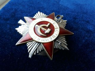 Soviet USSR Order of Patriotic War №6666581,  degrees 2 ORIGINAL100 5