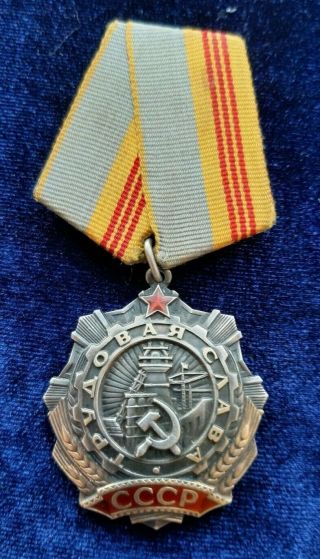 Soviet Ussr Order Of Labor Glory №584227 3 Degrees