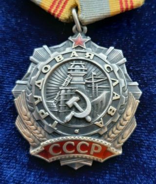 SOVIET USSR Order of Labor Glory №584227 3 DEGREES 2